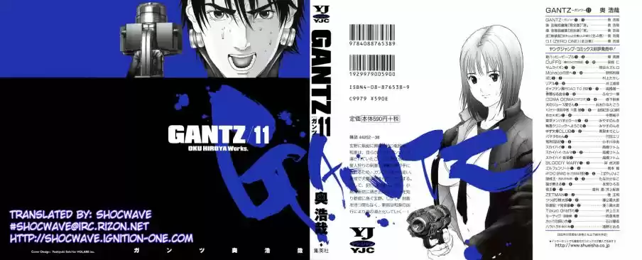 Read Gantz pt Manga Online