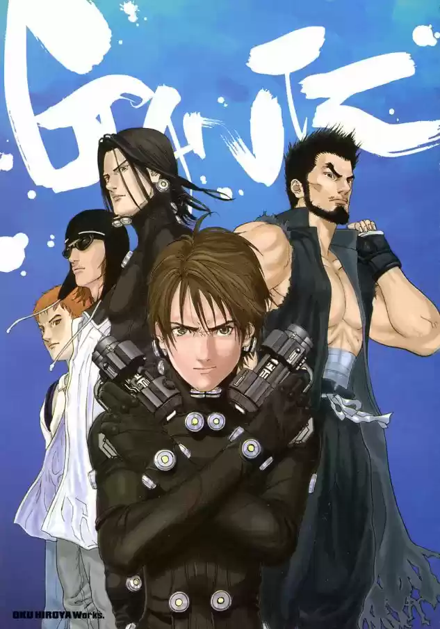 Read Gantz pt Manga Online
