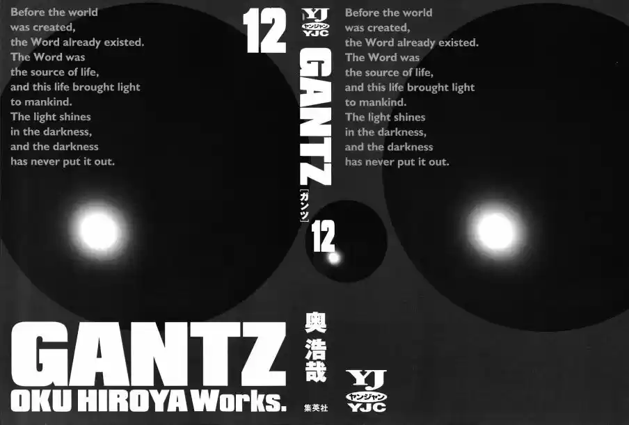 Read Gantz pt Manga Online