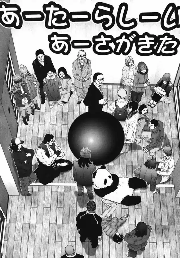 Read Gantz pt Manga Online
