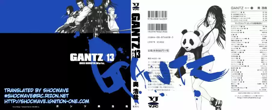 Read Gantz pt Manga Online