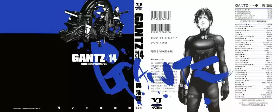 Read Gantz pt Manga Online