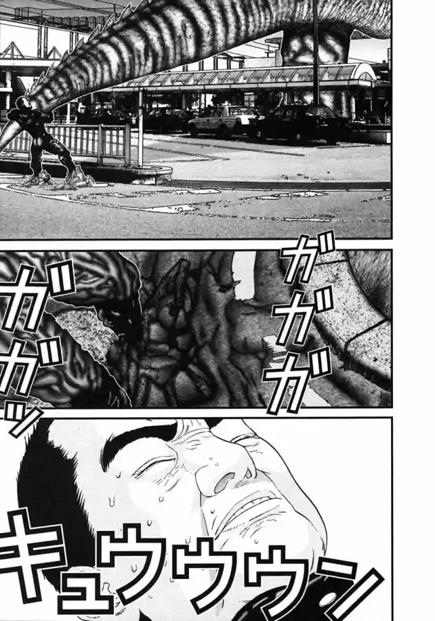 Read Gantz pt Manga Online