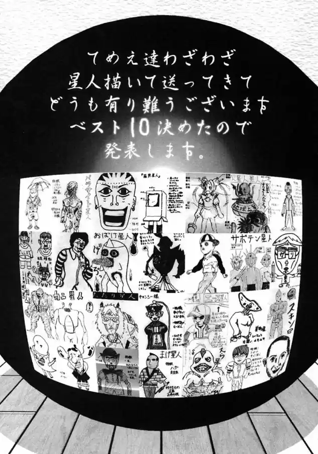 Read Gantz pt Manga Online
