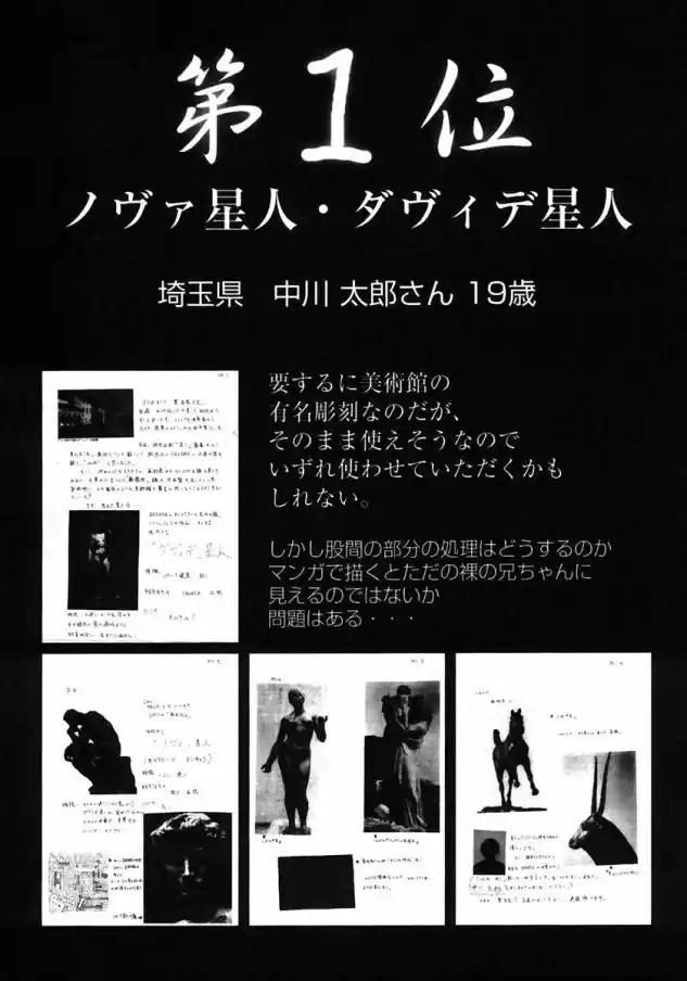 Read Gantz pt Manga Online