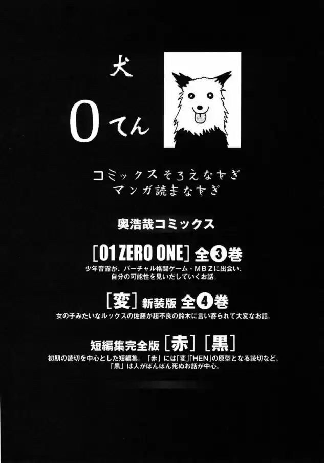 Read Gantz pt Manga Online