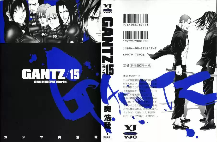 Read Gantz pt Manga Online