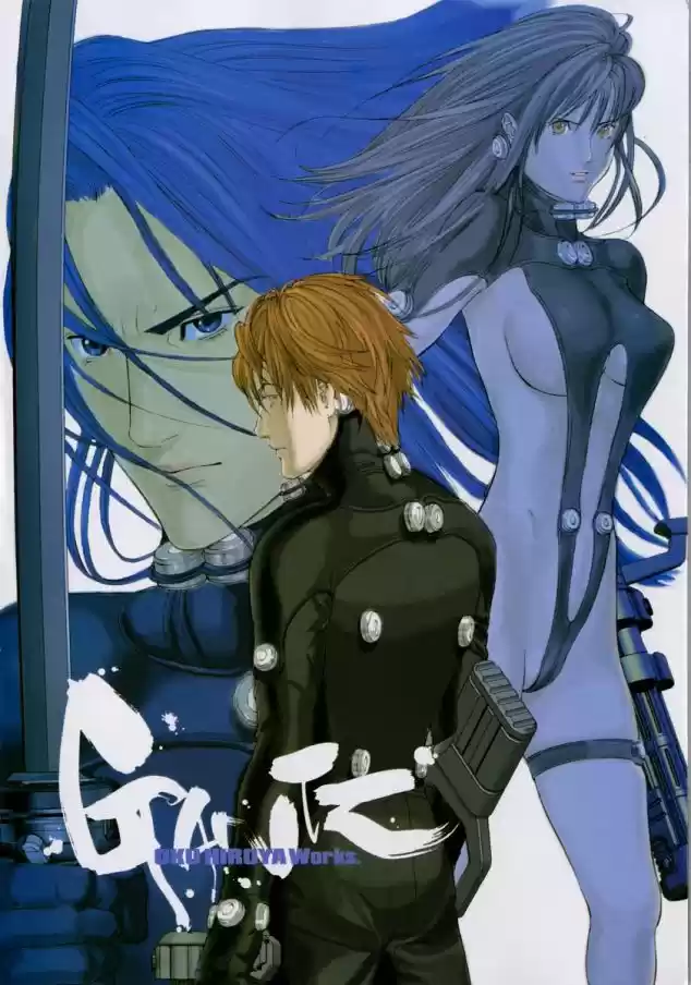 Read Gantz pt Manga Online