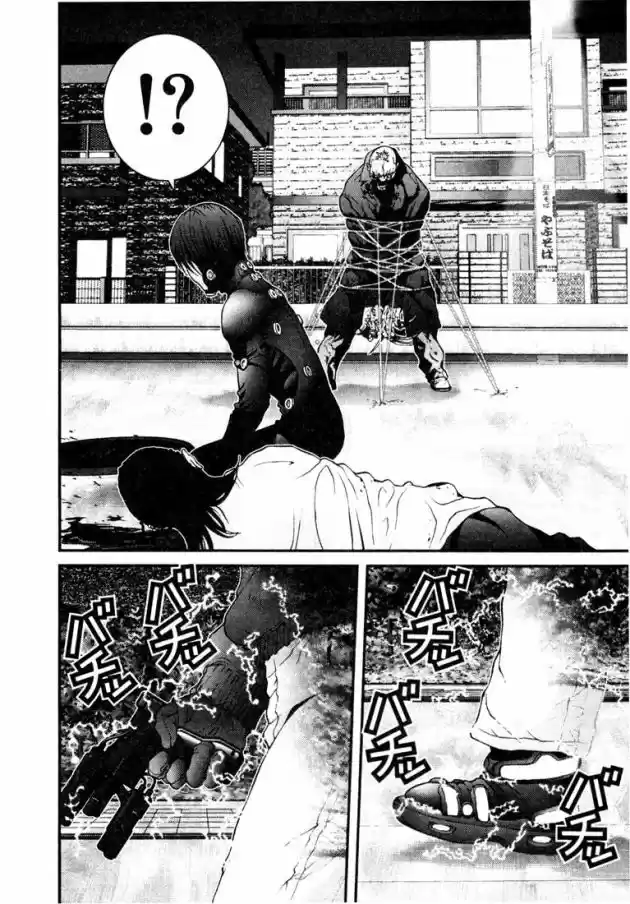Read Gantz pt Manga Online