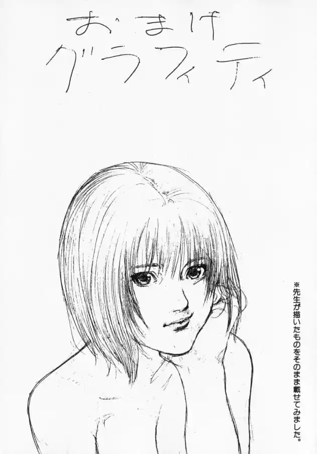 Read Gantz pt Manga Online