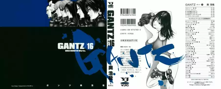 Read Gantz pt Manga Online