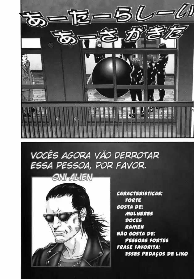 Read Gantz pt Manga Online