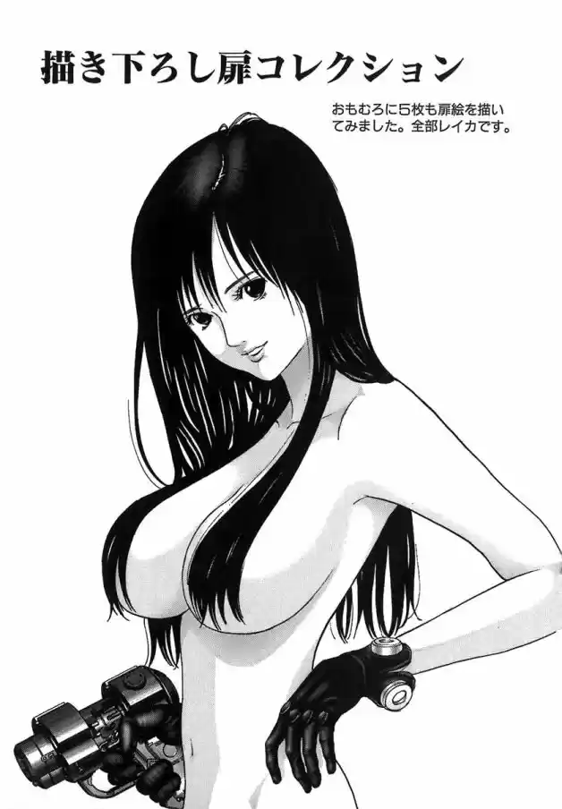 Read Gantz pt Manga Online