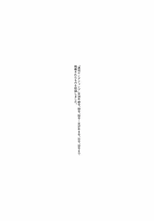 Read Gantz pt Manga Online