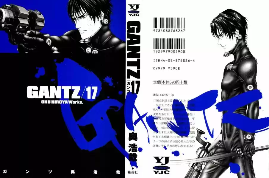 Read Gantz pt Manga Online