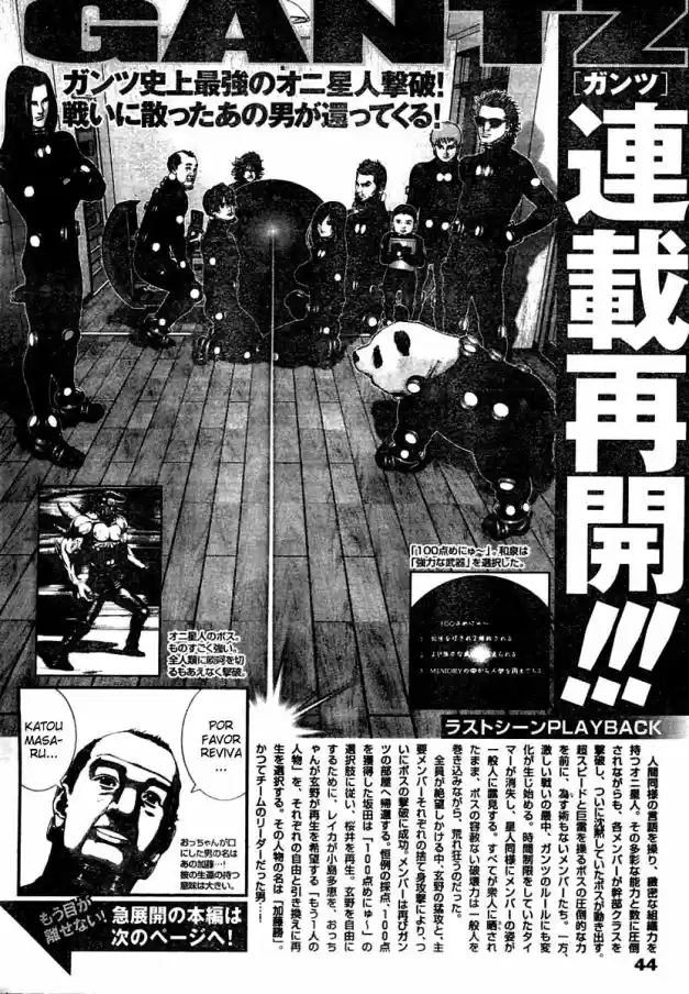 Read Gantz pt Manga Online