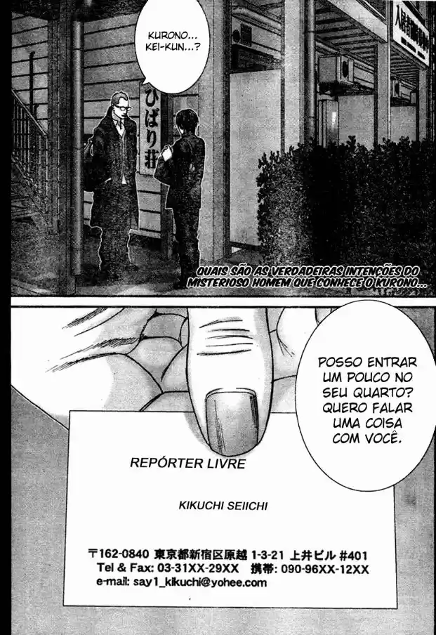 Read Gantz pt Manga Online