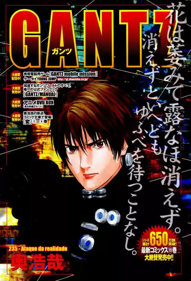 Read Gantz pt Manga Online