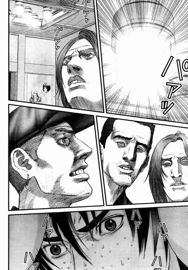 Read Gantz pt Manga Online