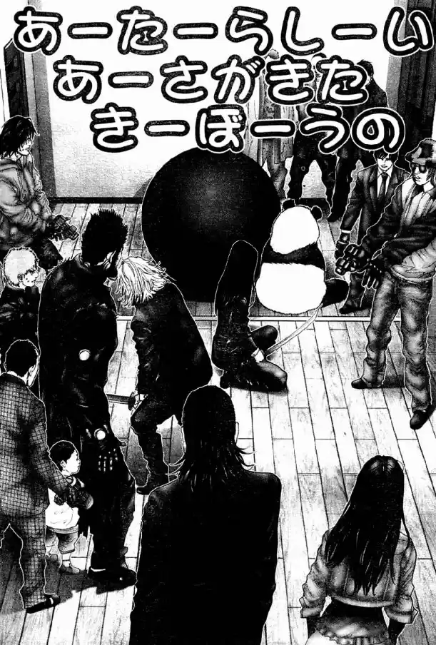 Read Gantz pt Manga Online