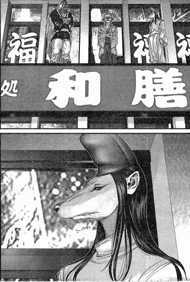 Read Gantz pt Manga Online