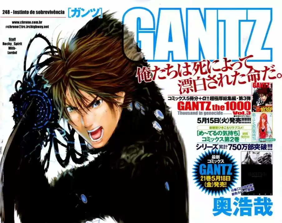 Read Gantz pt Manga Online