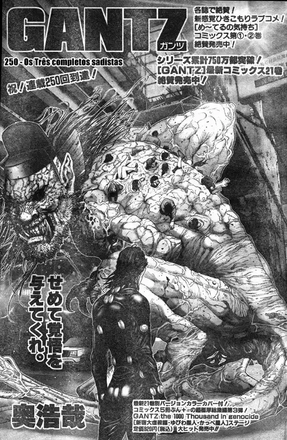 Read Gantz pt Manga Online