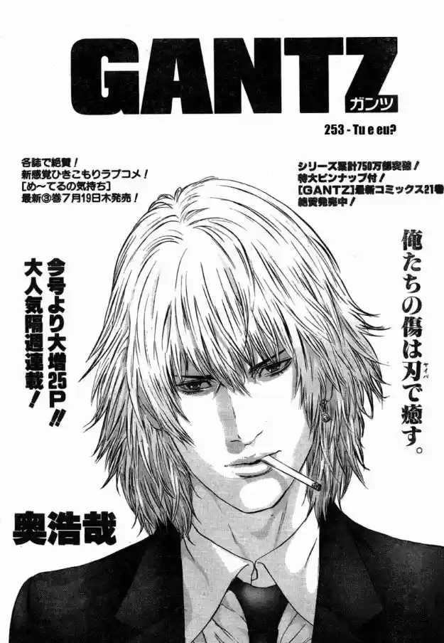 Read Gantz pt Manga Online