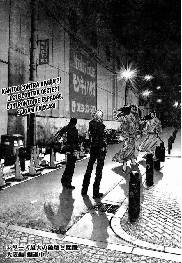 Read Gantz pt Manga Online