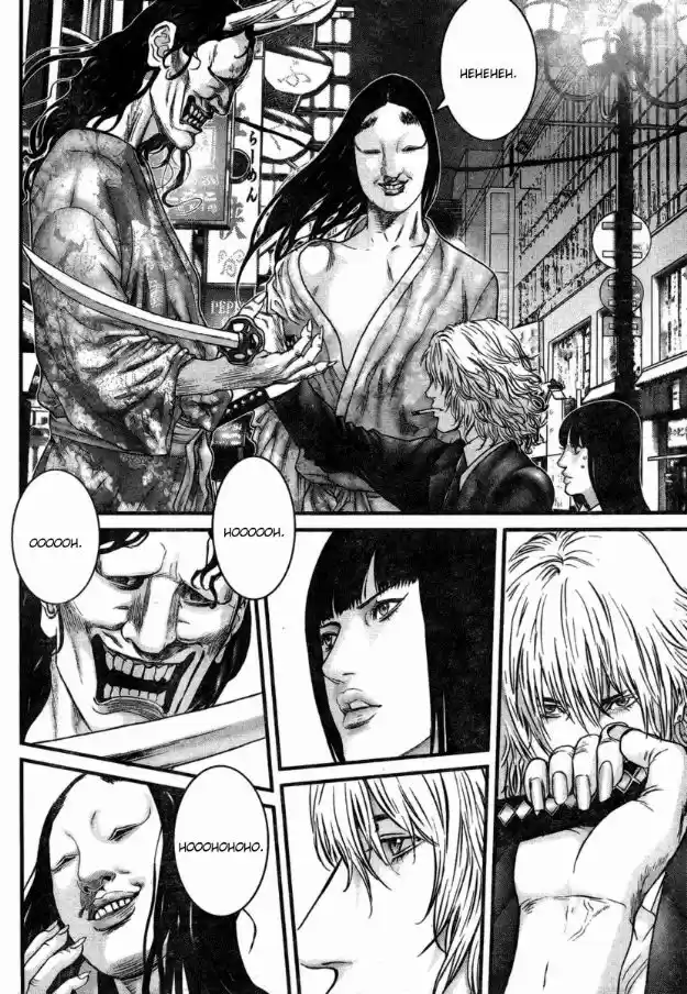 Read Gantz pt Manga Online