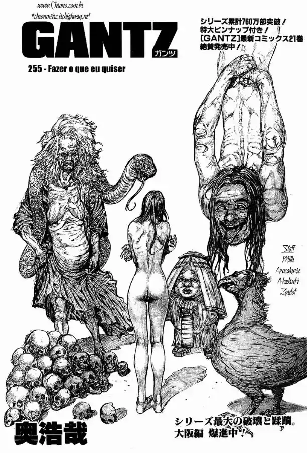 Read Gantz pt Manga Online
