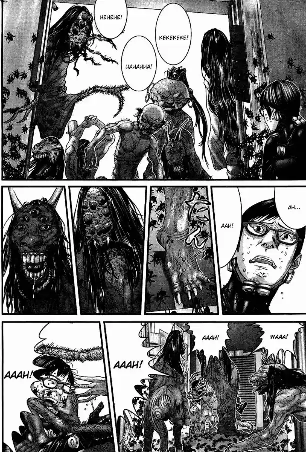 Read Gantz pt Manga Online
