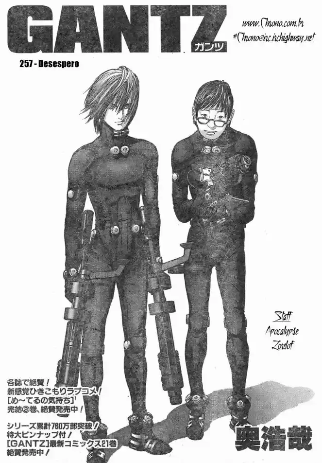 Read Gantz pt Manga Online