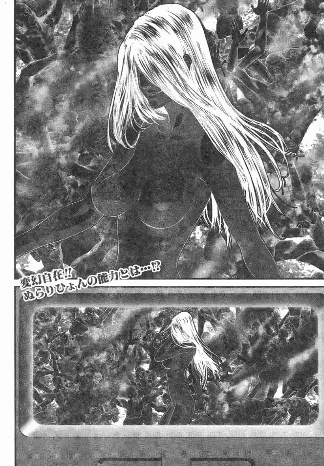 Read Gantz pt Manga Online