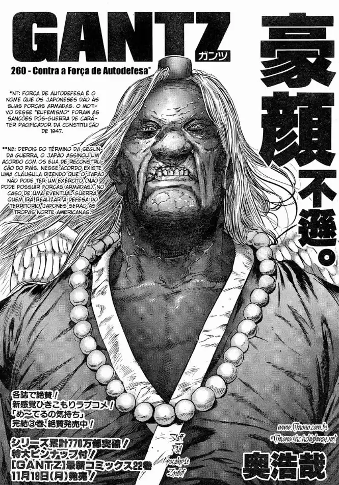 Read Gantz pt Manga Online
