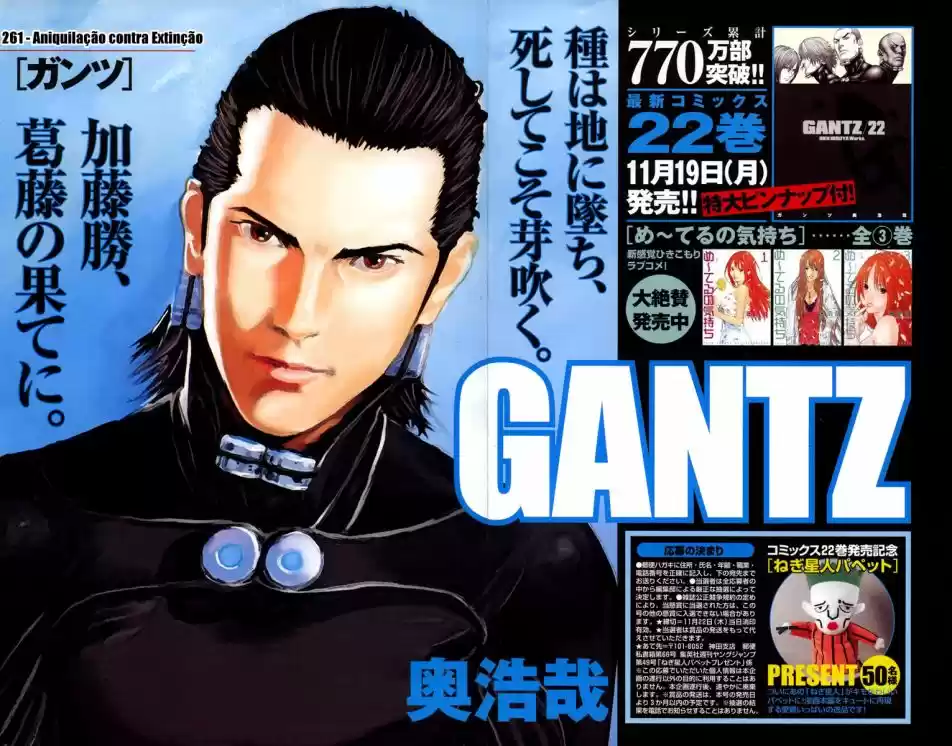 Read Gantz pt Manga Online