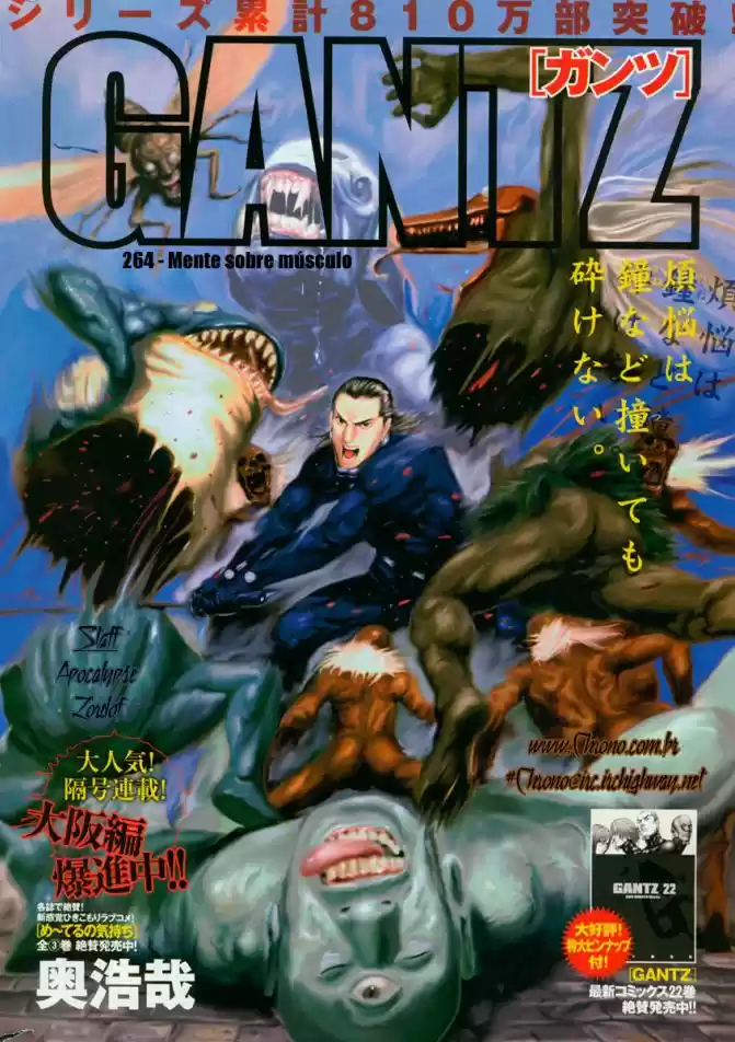Read Gantz pt Manga Online