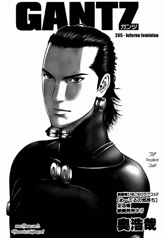 Read Gantz pt Manga Online