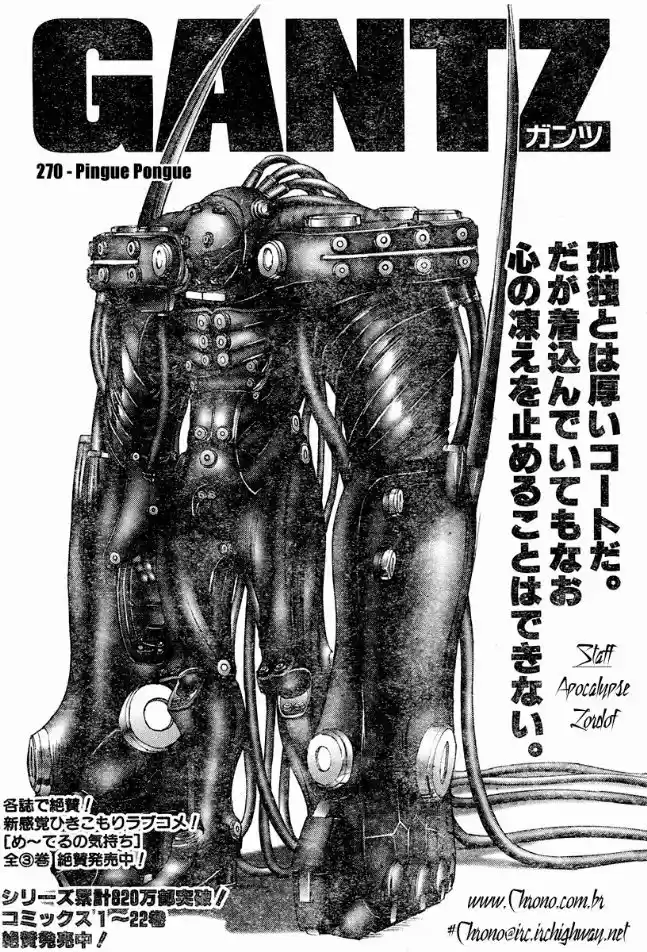 Read Gantz pt Manga Online