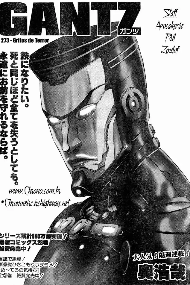 Read Gantz pt Manga Online
