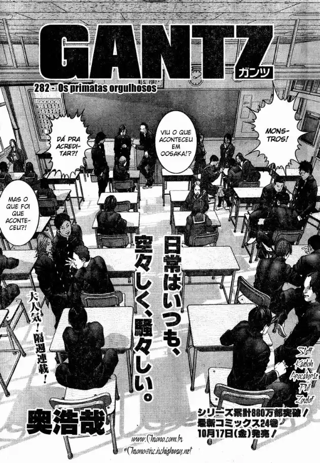 Read Gantz pt Manga Online