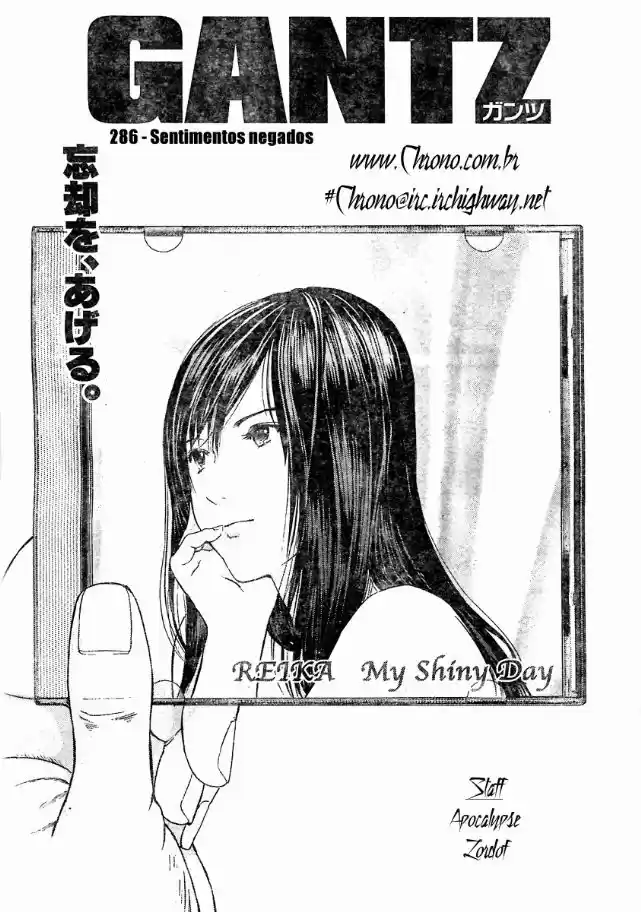 Read Gantz pt Manga Online