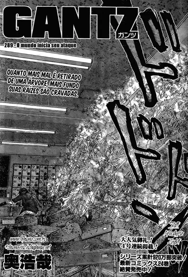 Read Gantz pt Manga Online