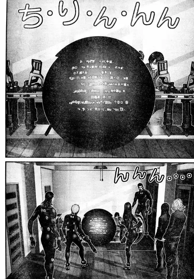 Read Gantz pt Manga Online