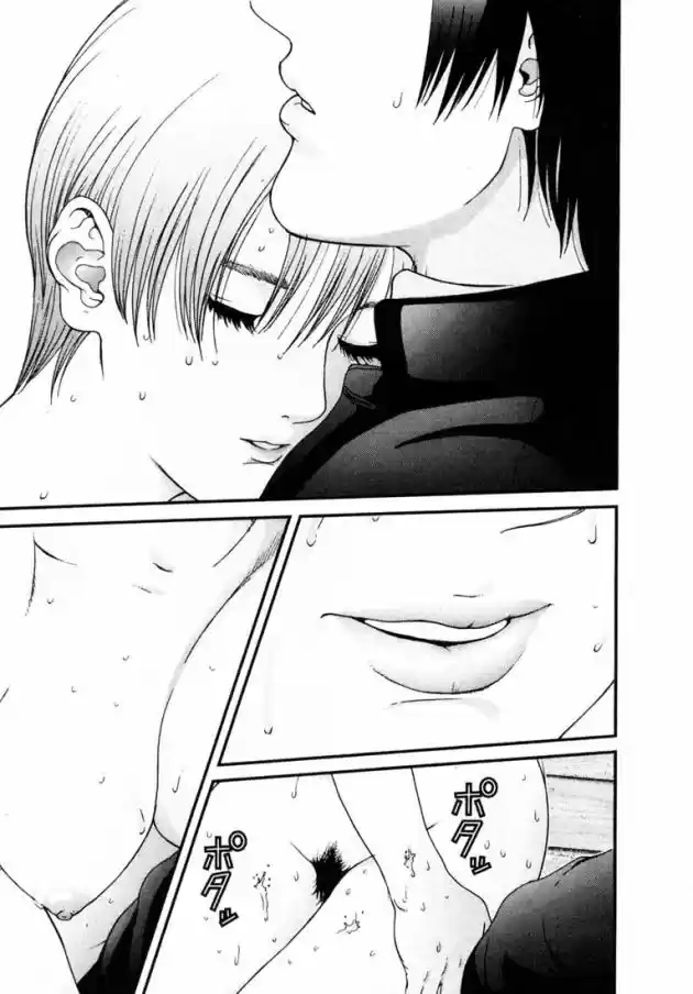 Read Gantz pt Manga Online