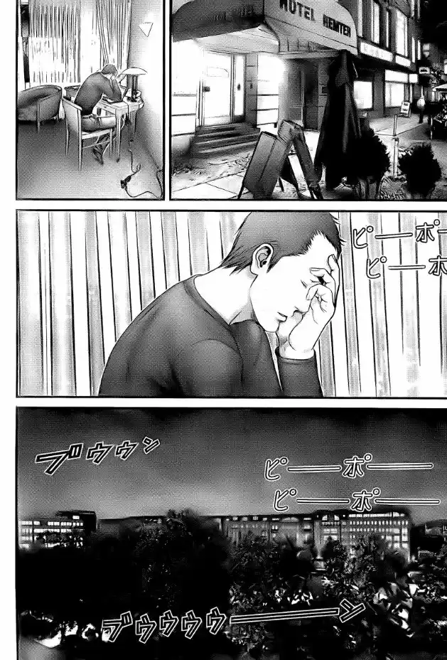 Read Gantz pt Manga Online