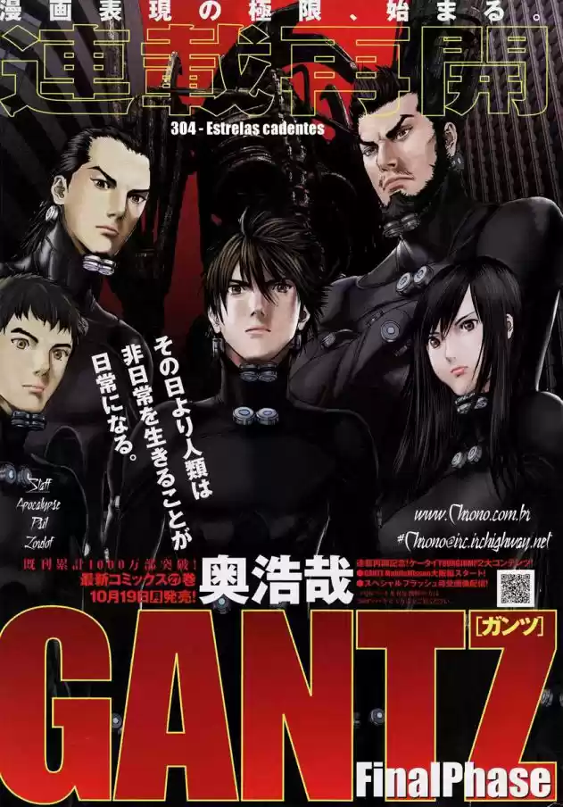 Read Gantz pt Manga Online