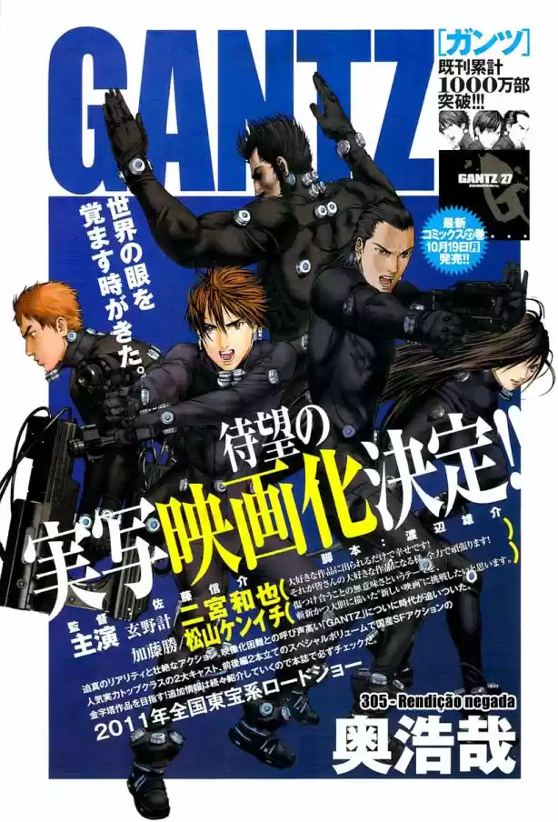Read Gantz pt Manga Online
