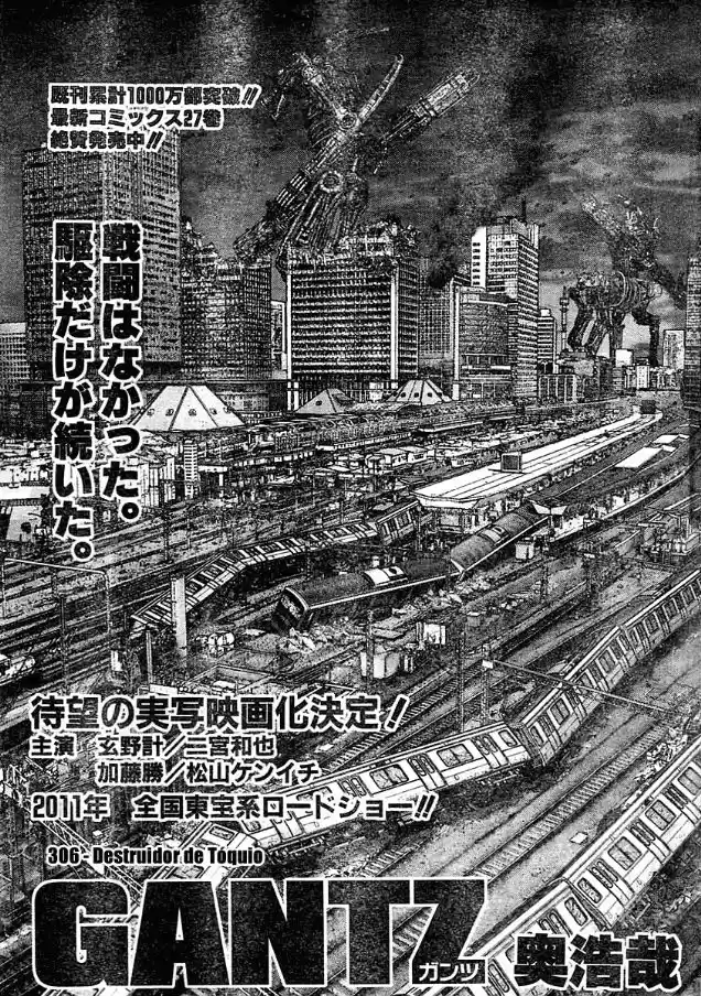 Read Gantz pt Manga Online