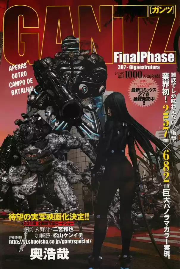 Read Gantz pt Manga Online